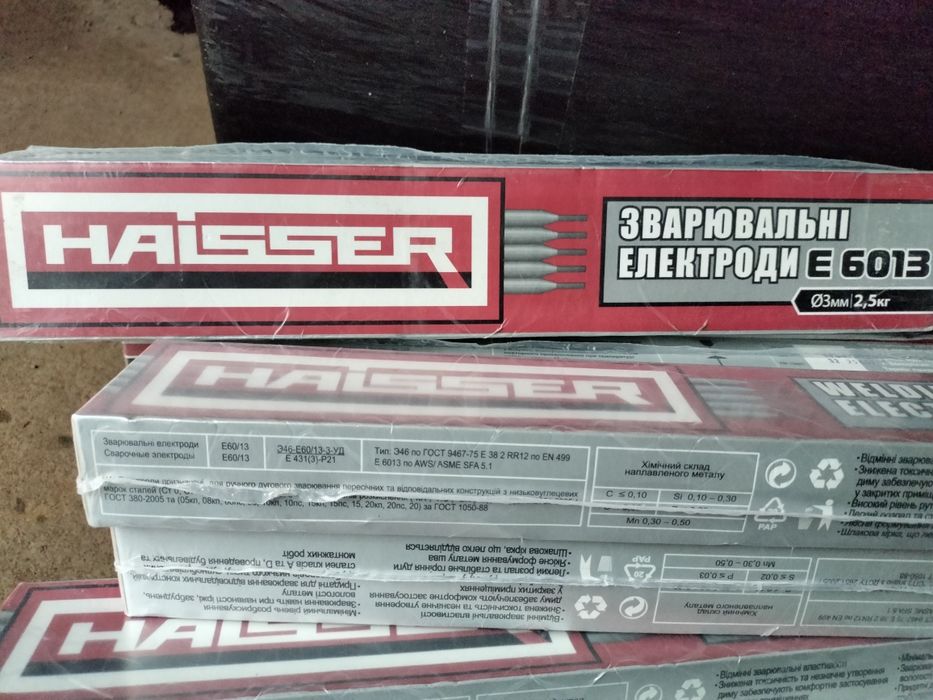 Сварочные электроды Haisser E6013 3.0 мм (2.5 кг)