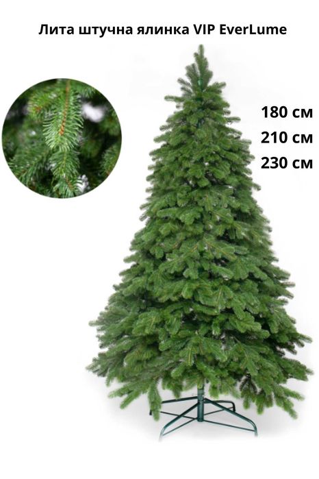 ЯЛИНКА на ніжках ПРЕМІУМ ЛИТА, ПВХ. Доставка!