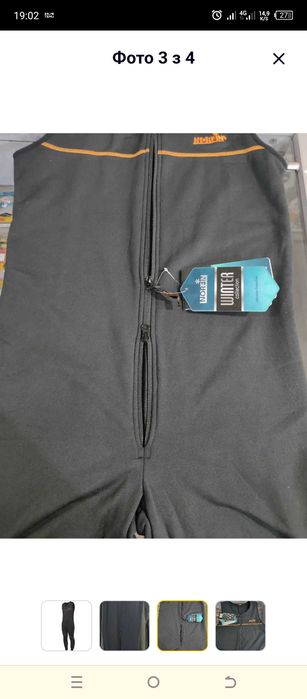 Чоловіча термо білизна(Norfin)