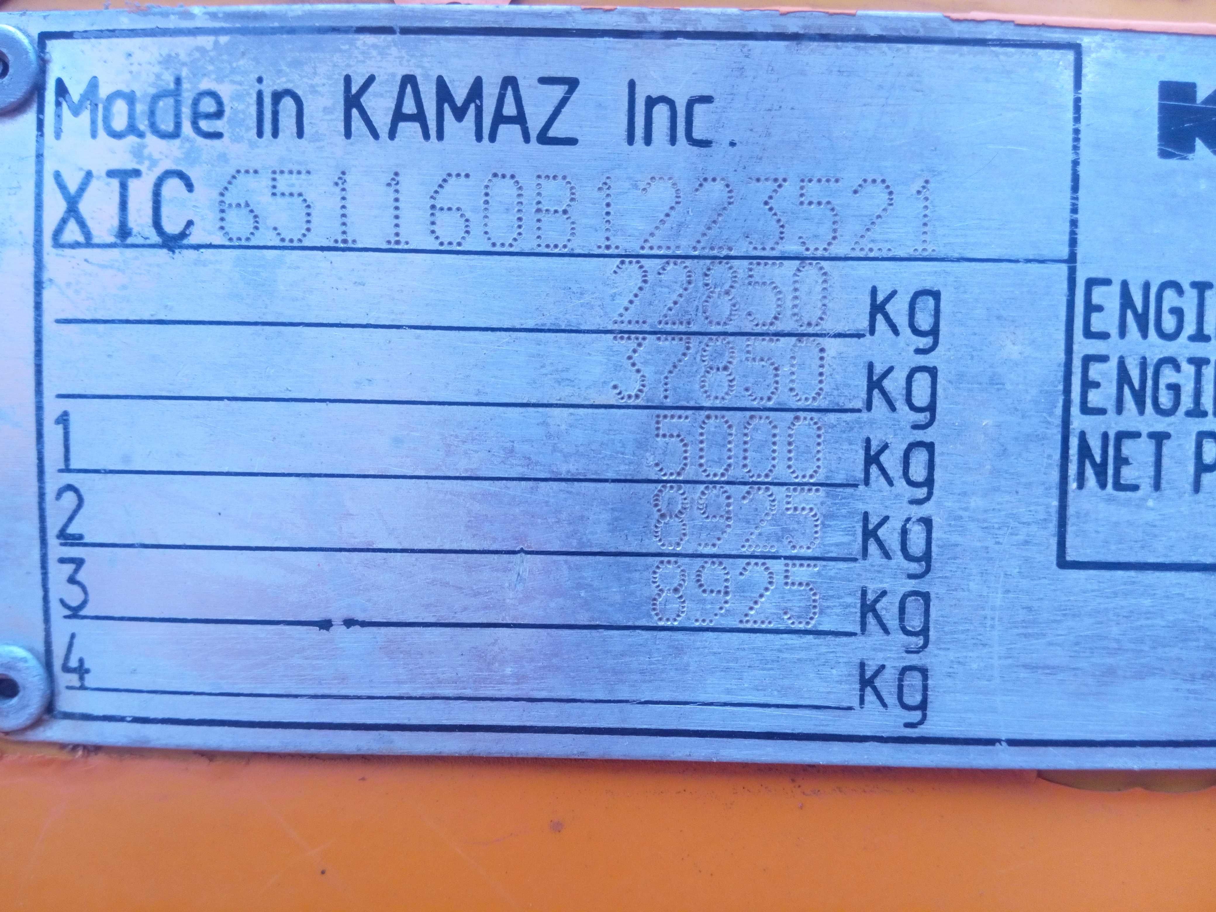Тягач КАМАЗ 65116-020