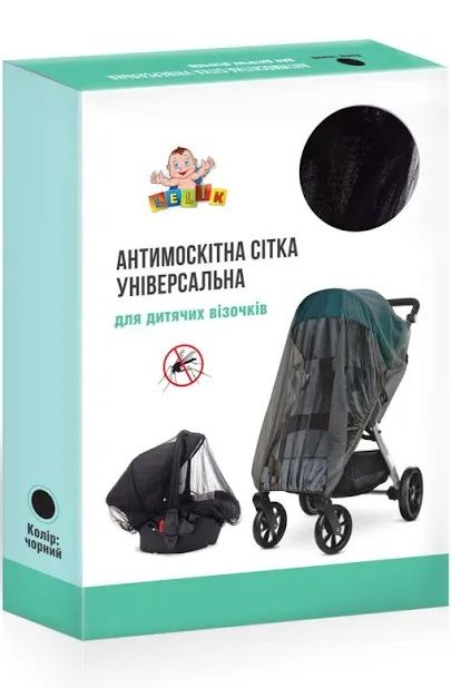 Дощовики та москітні сітки універсальні на дитячу коляску