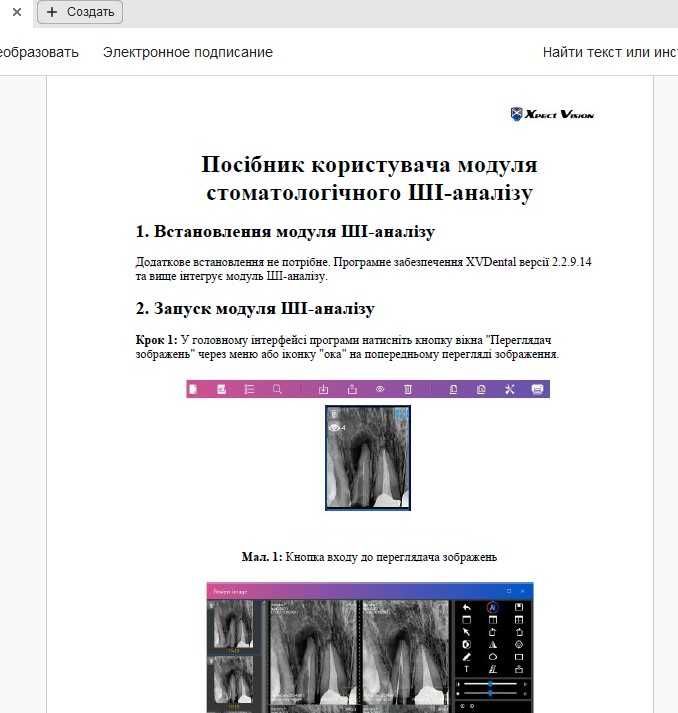 Набір тексту на замовлення, набрати текст з рукопису, PDF, фото, аудіо