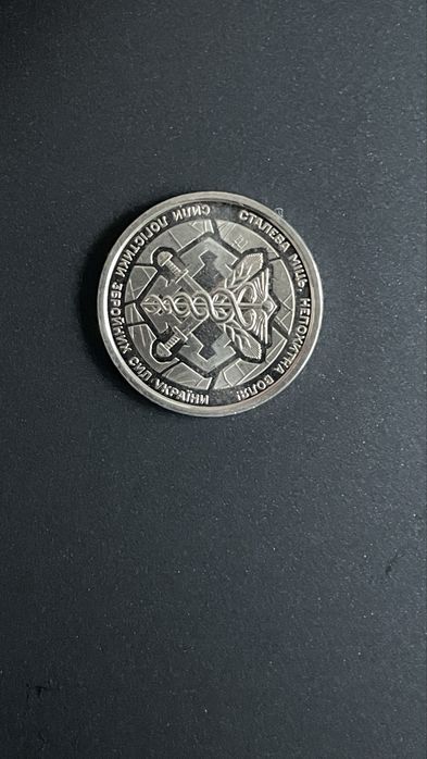 Колекція героїв: Набір пам’ятних монет ЗСУ 2023-2024