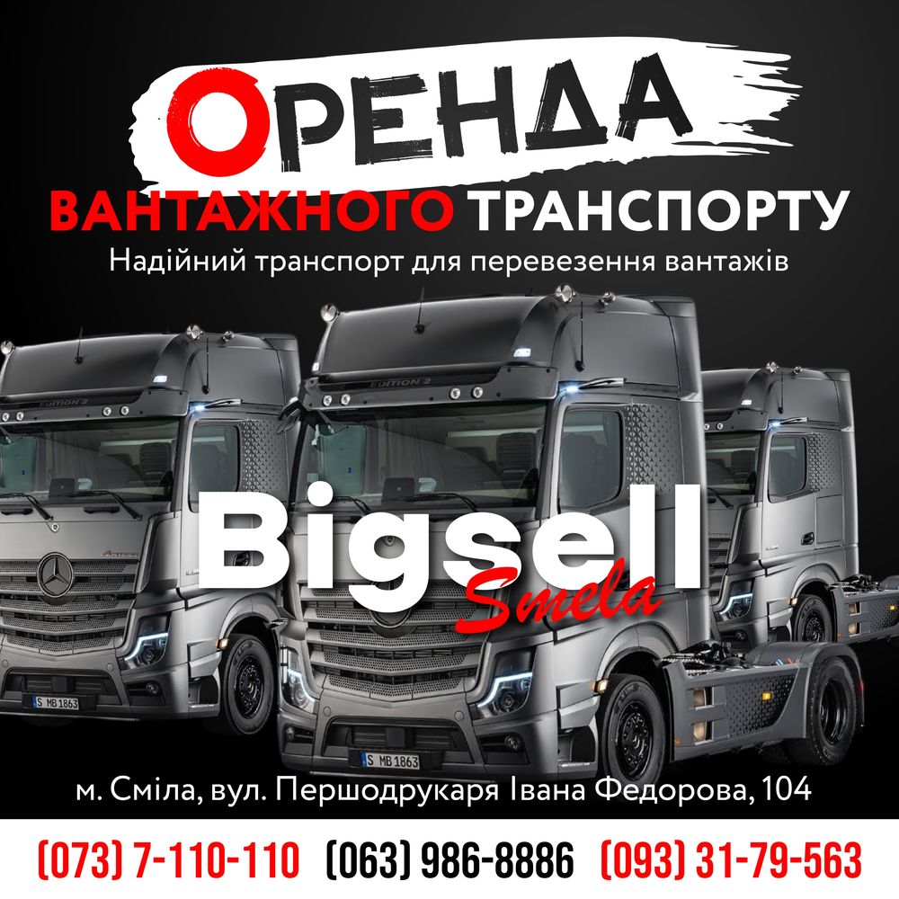 Автовыкуп автовикуп викуп автотерміново срочно купимо сьогодні