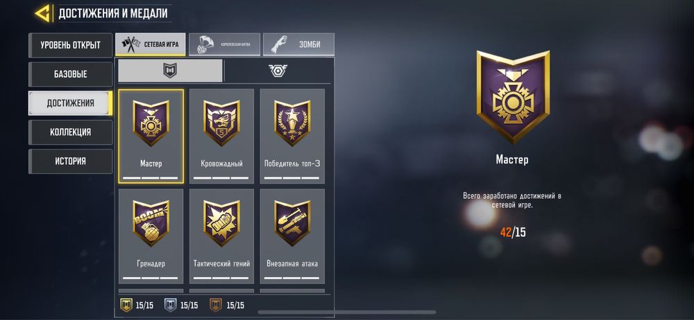 Продам аккаунт COD Mobile