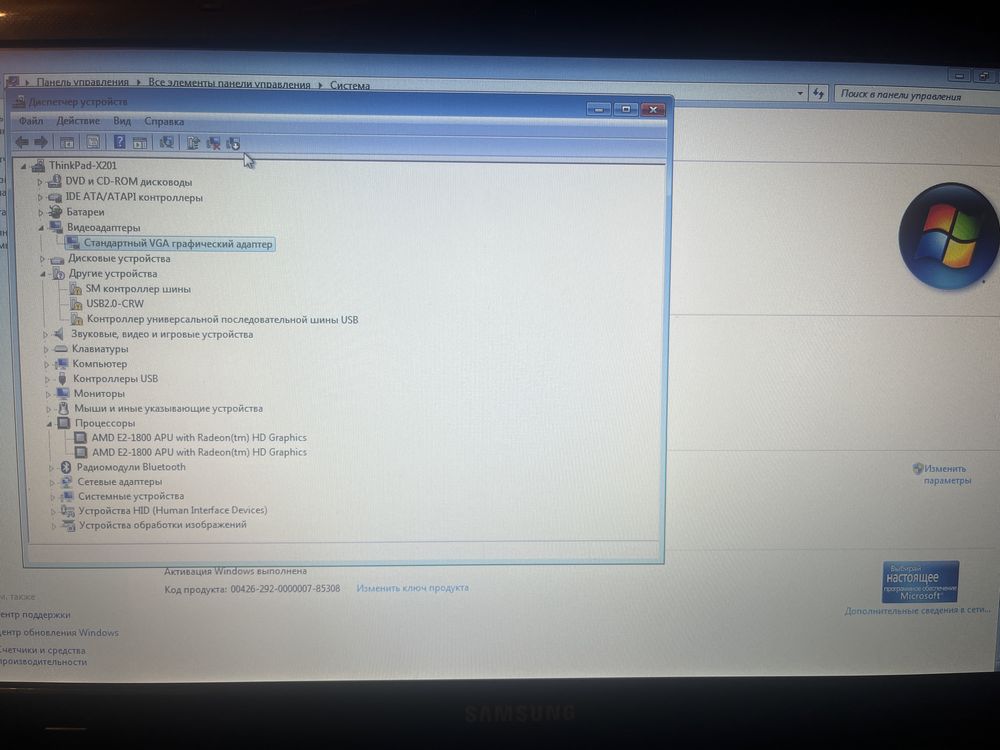 Ноутбук Samsung S3 355E