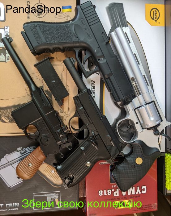 Іграшковий пістолет на пульках з кобурою пистолет с кобурой набор