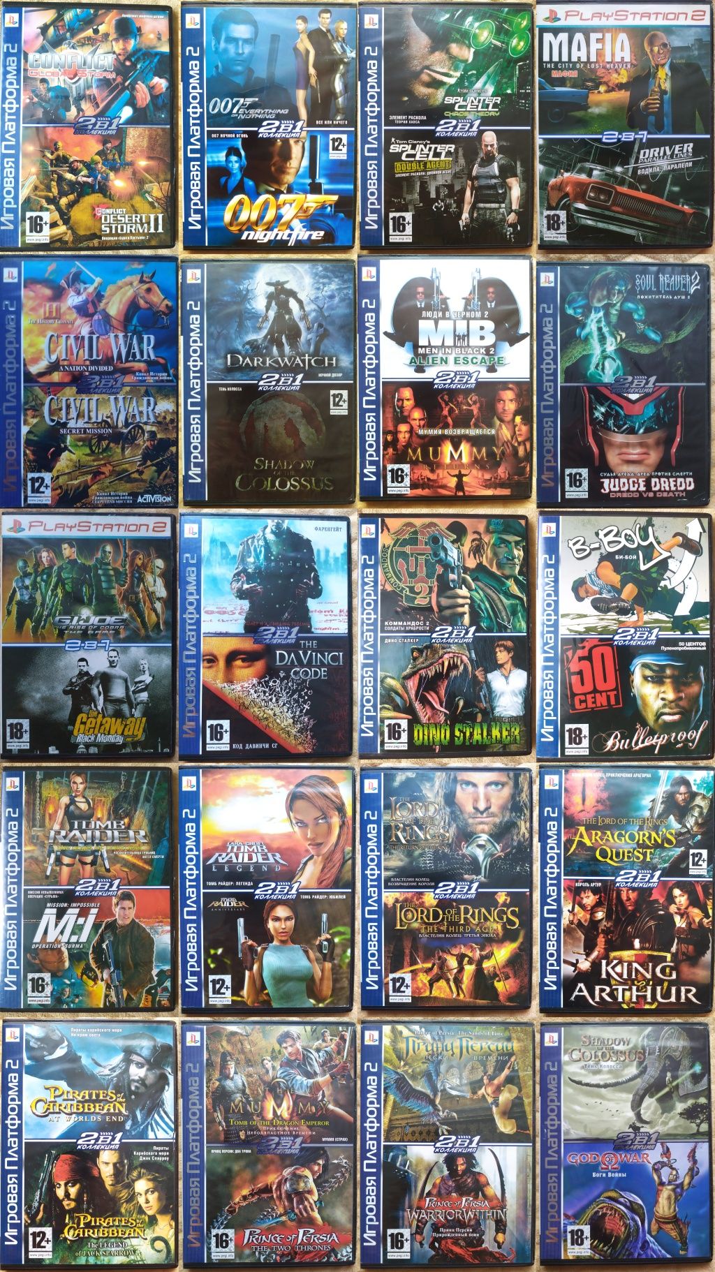 Нові Збірники/Диски з іграми для Sony Playstation 2/PS2/ПС2/ps2/пс2.