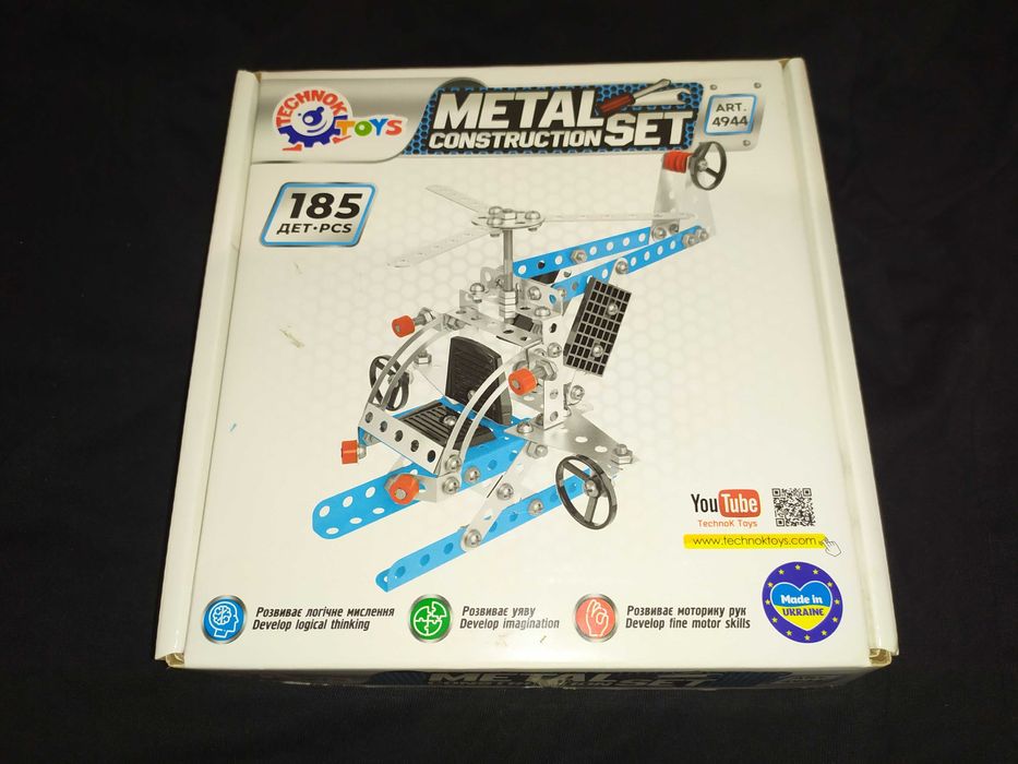 Детский конструктор металлический Вертолёт на 185 деталей