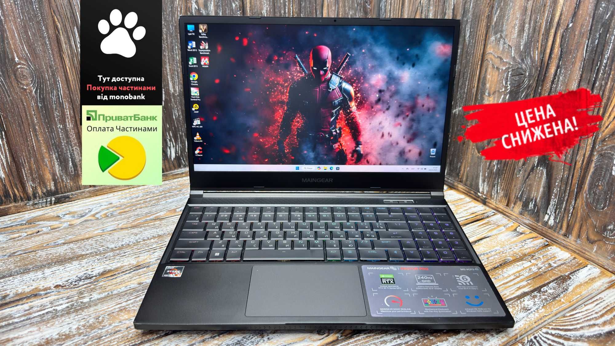 АКЦИЯ! Мощная Игровая Машина Maingear Vector Pro 2 15 /RTX 3070 TI 8GB