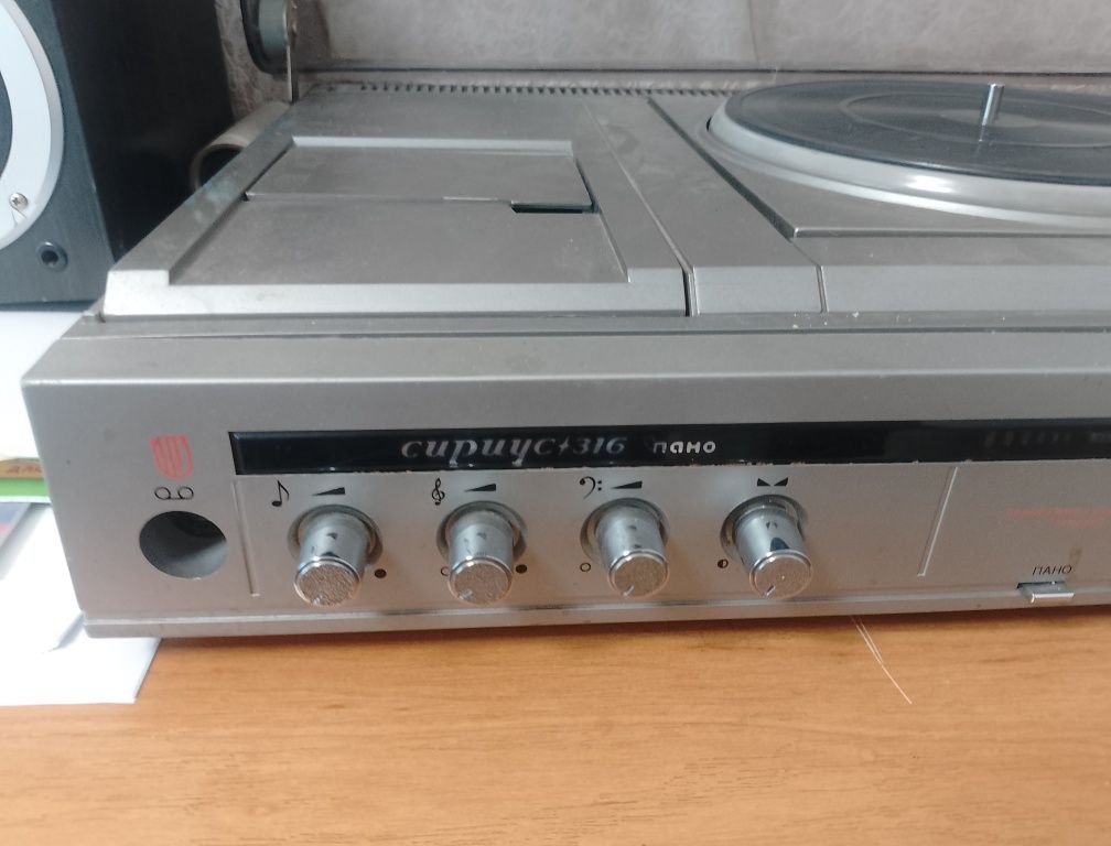 Сириус 316 радиола
