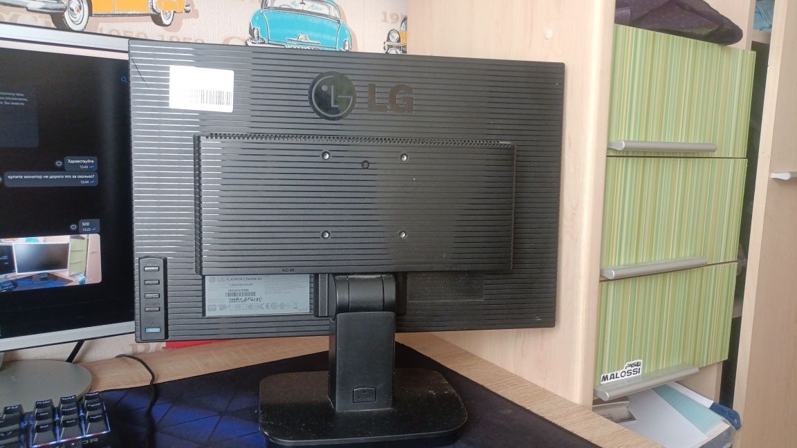 Монитор LG Flatron L192WS