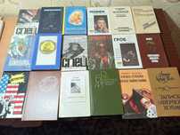 Книги фантастика, романы, детективы и детская литература.