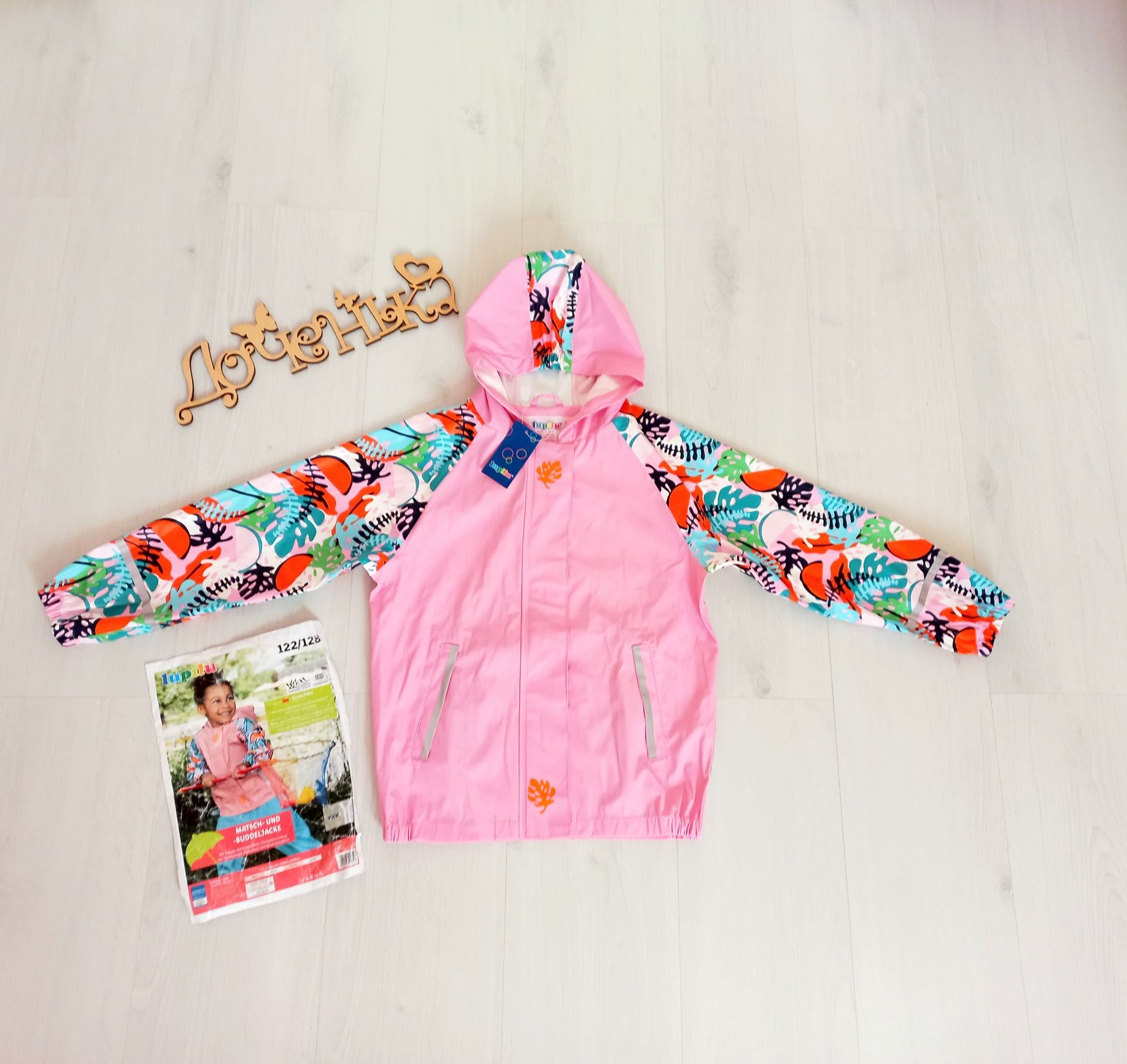 Куртка вітровка дощовик Lupilu рожева 7 8 років піджак