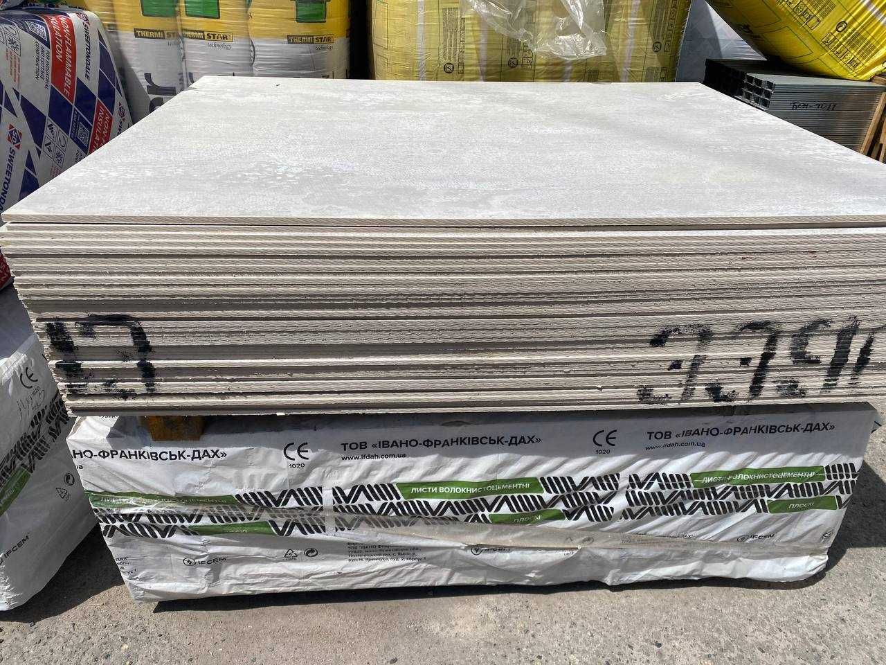 Шифер плоский ТМ “ECO-DACH” (Ивано-Франковск)  1525х1220х8 мм
