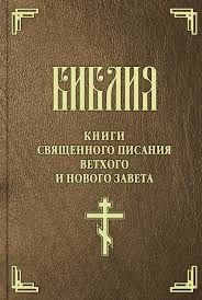 Курси по вивченю Божого Слова. Курсы по изучению Библии.