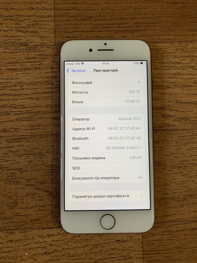 iPhone 7 128 gb, Айфон 7 128 гб (Red)