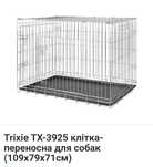 Продам вальтер с двумя дверями.