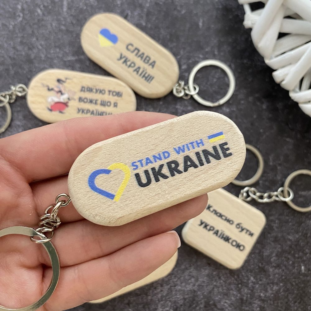 Дерев’яні брелки з малюнком