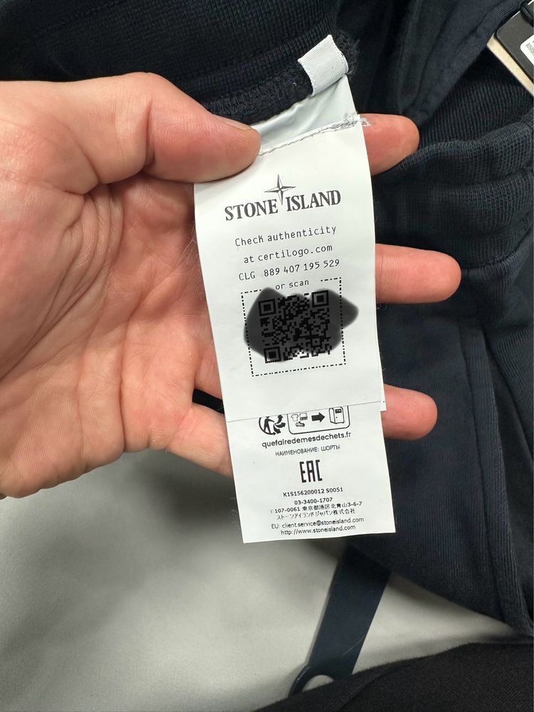 Шорти Stone Island 100% Оригінал