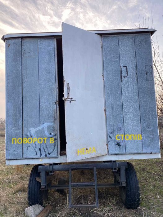 Павельён для бджил б/у