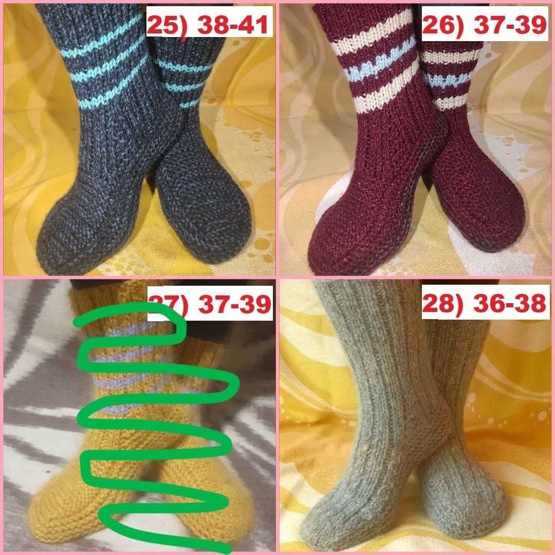 Носки вязаные - унисекс (2 пары + подарок)