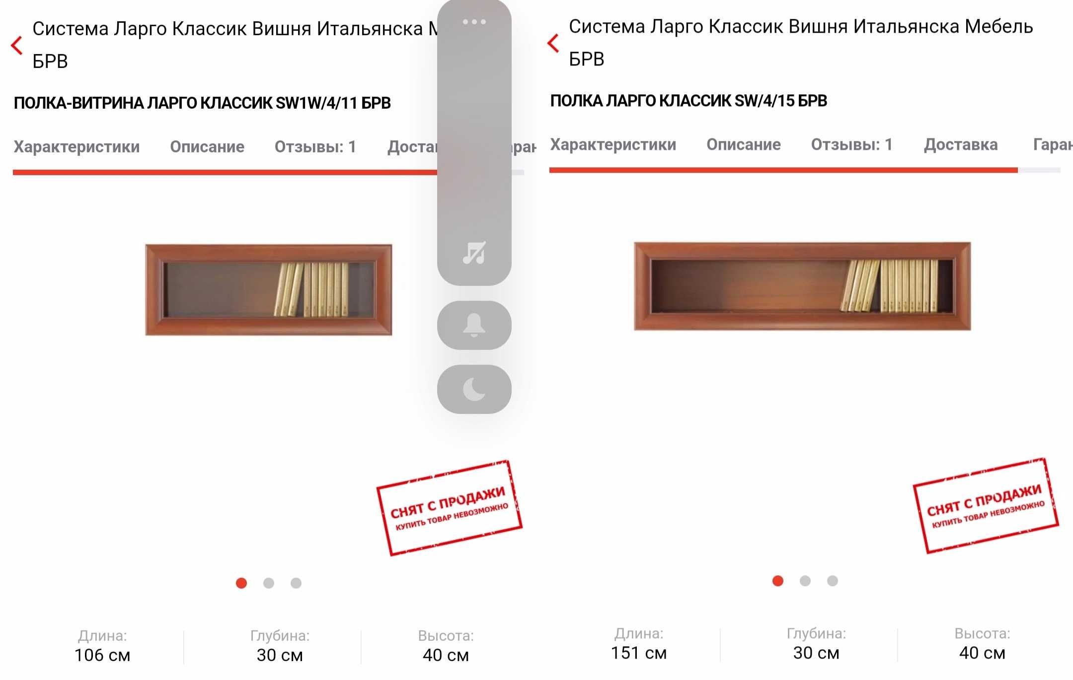 Набір меблів largo classic BRW
