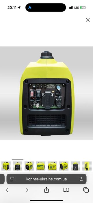 Инверторный генератор Konner&Sohnen KSB 12i S