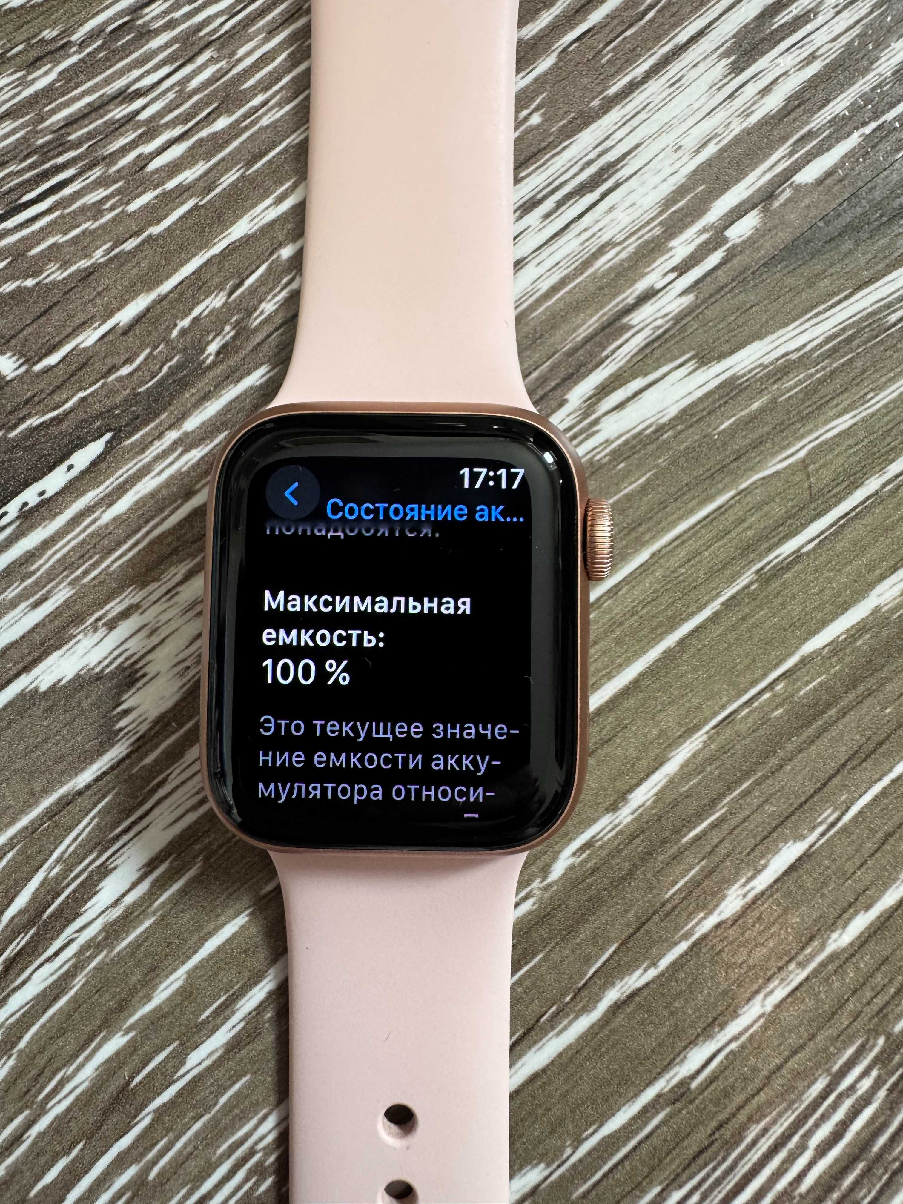 Apple Watch SE (GPS +стільниковий зв'язок) 100%
