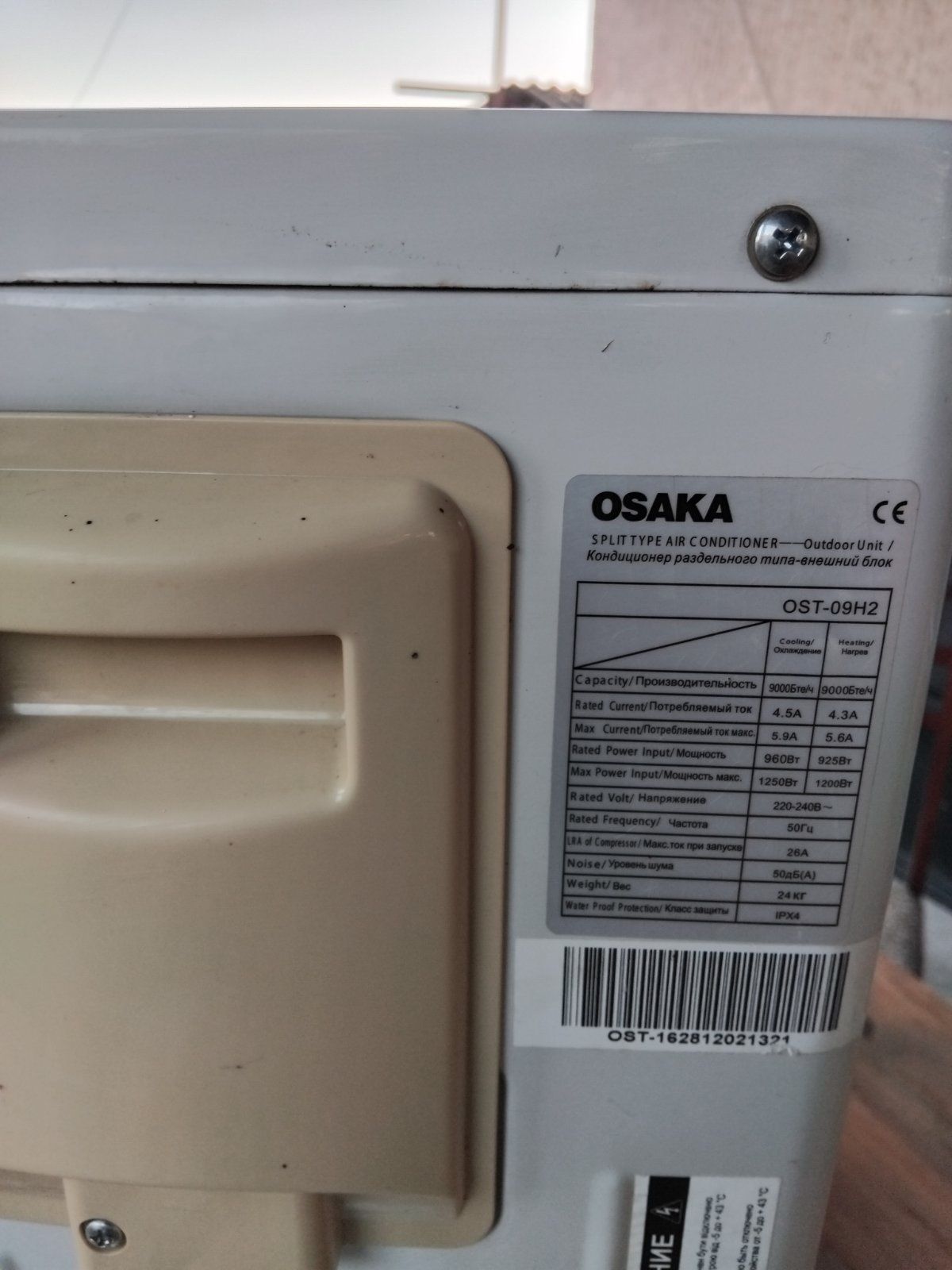 Кондиционер Osaka OSA-09HA