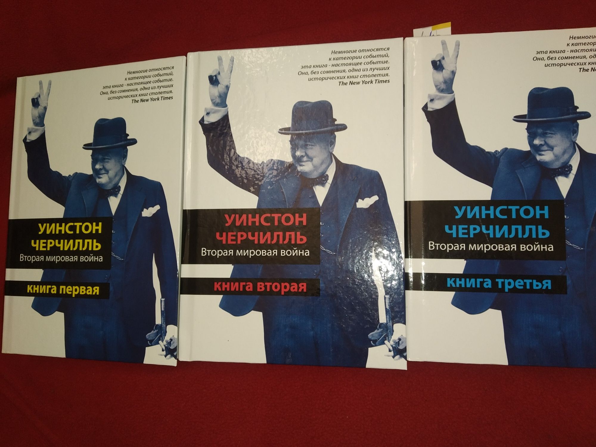 Из третьего мира в первый, Суворов,Черчилль,Киссинджер,Талеб,Ст.Джобс