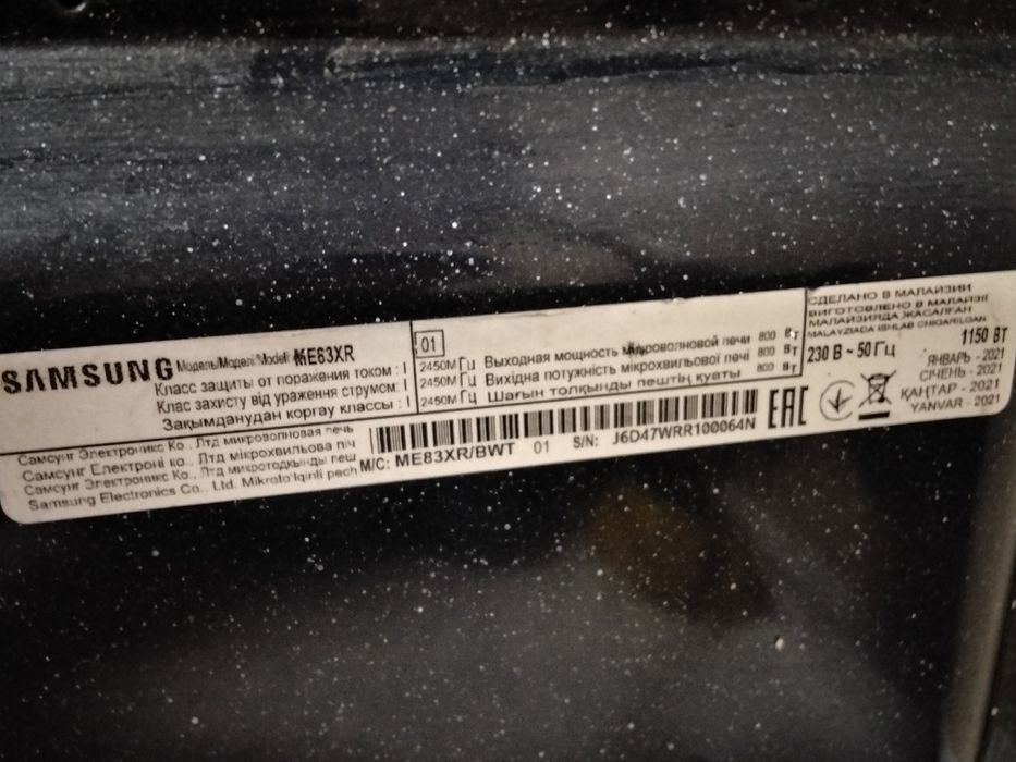 Микроволновая печь Самсунг МЕ83XR