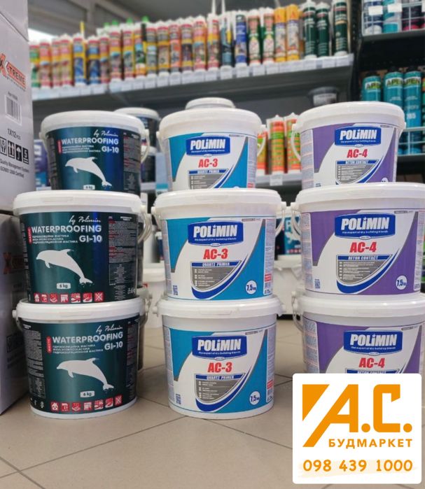 Гідроізоляція  (Полімін) Polimin  Waterproofing GI-10 !