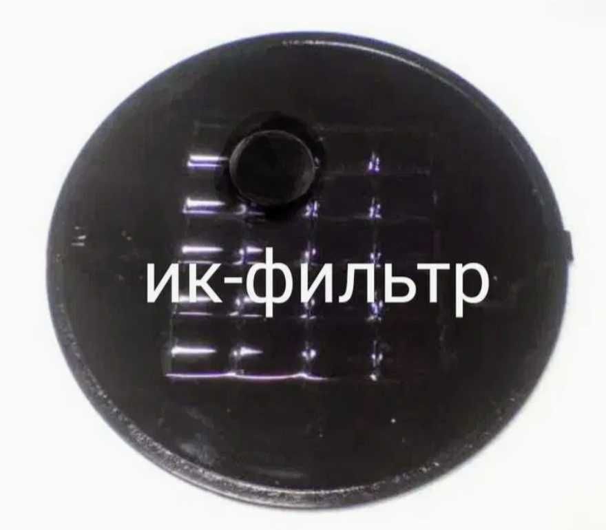 лампа фара инфракрасна