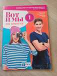 Podręcznik j.rosyjski klasa 1 liceum/technikum
