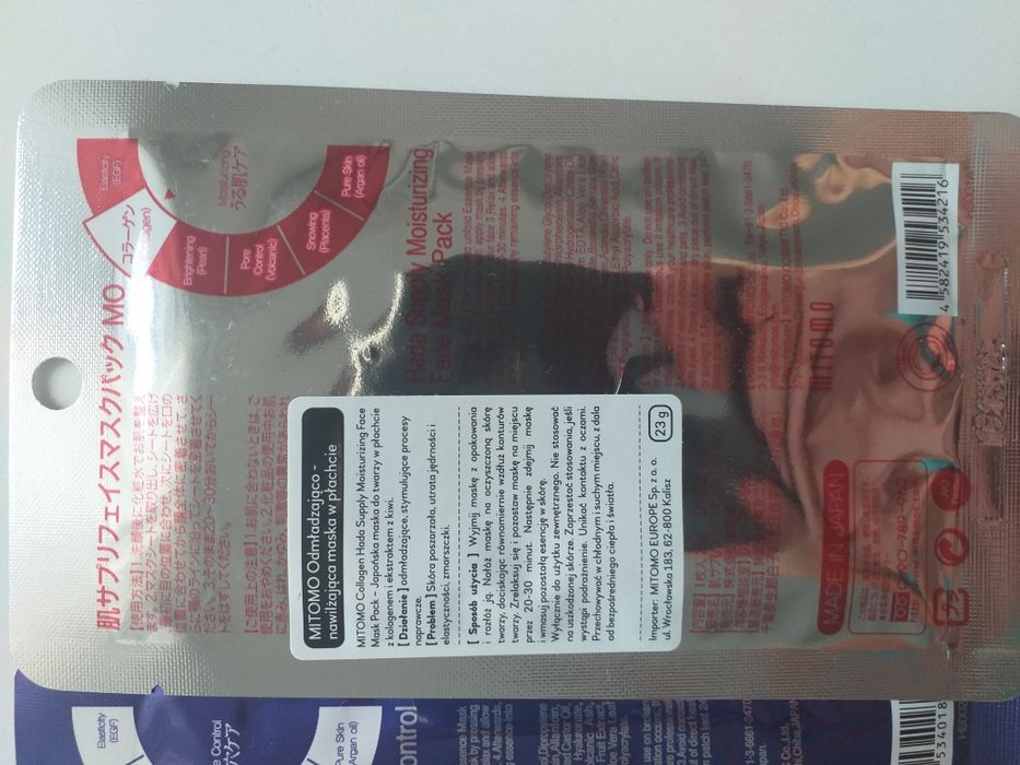 Maski, maseczki w płacie nawilżająco odmładzające, zestaw 3 sztuk