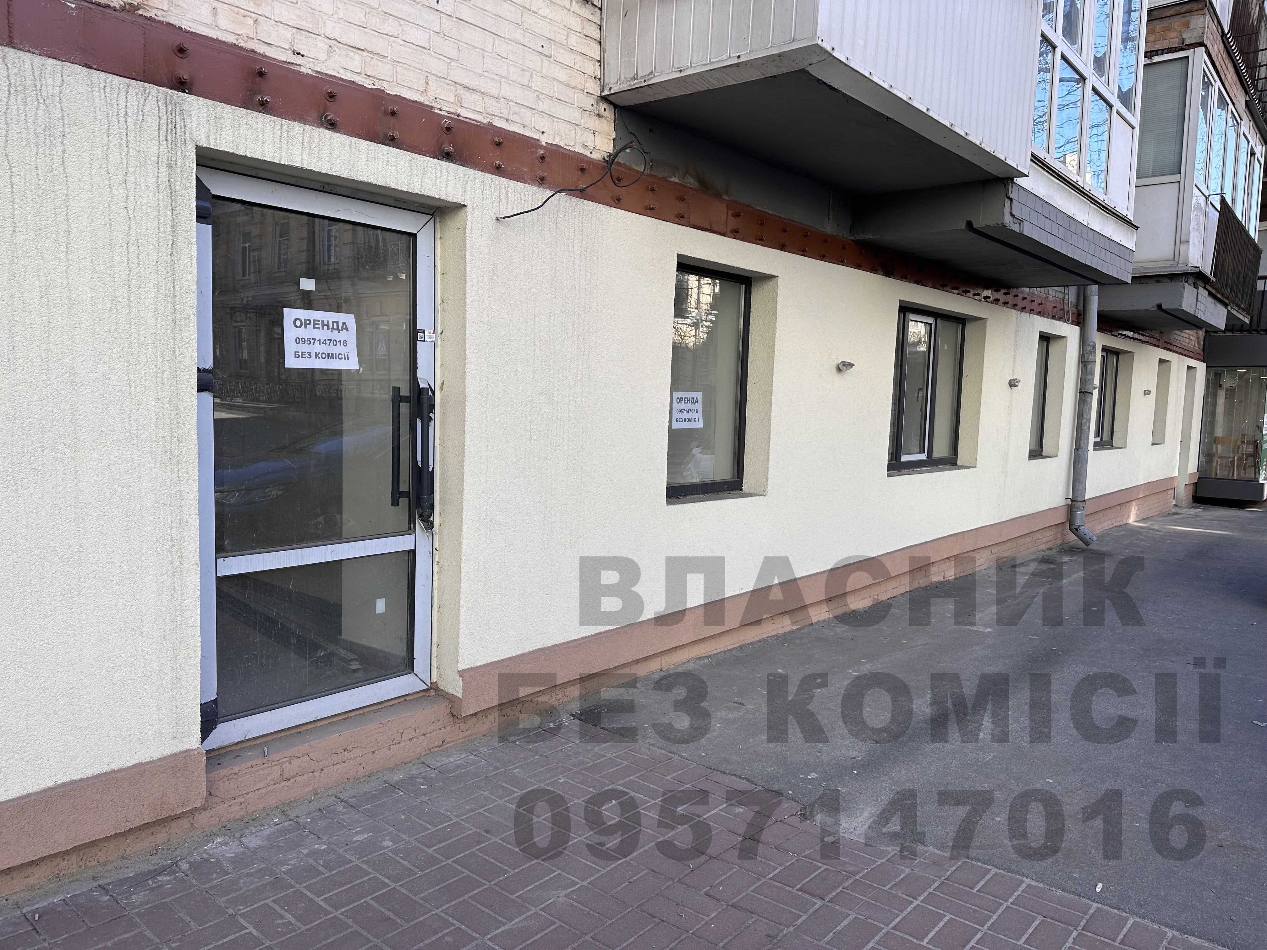 Оренда 125 м2 / фасадне, кафе, магазин, салон / Гончара Центр Київ