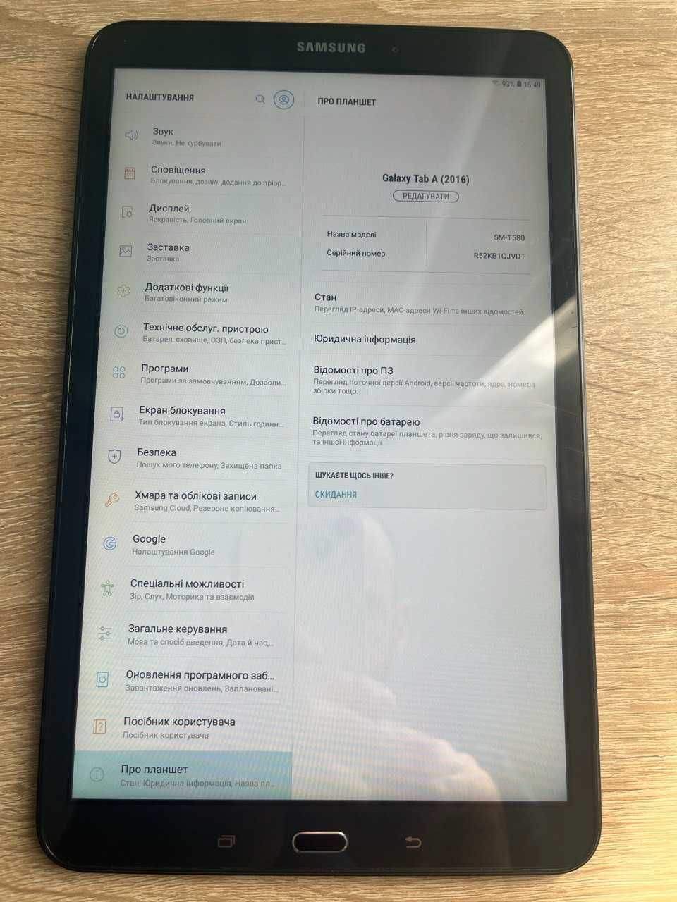 Samsung Galaxy Tab A6 екран 10.1 відмінний стан
