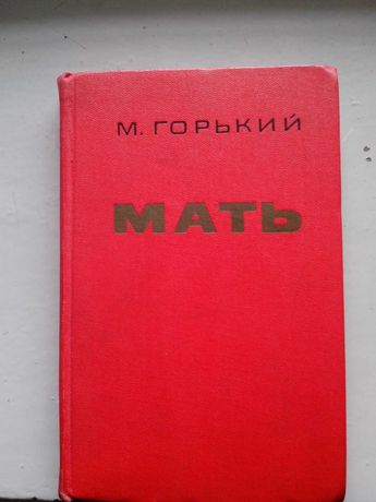 Продам книгу 