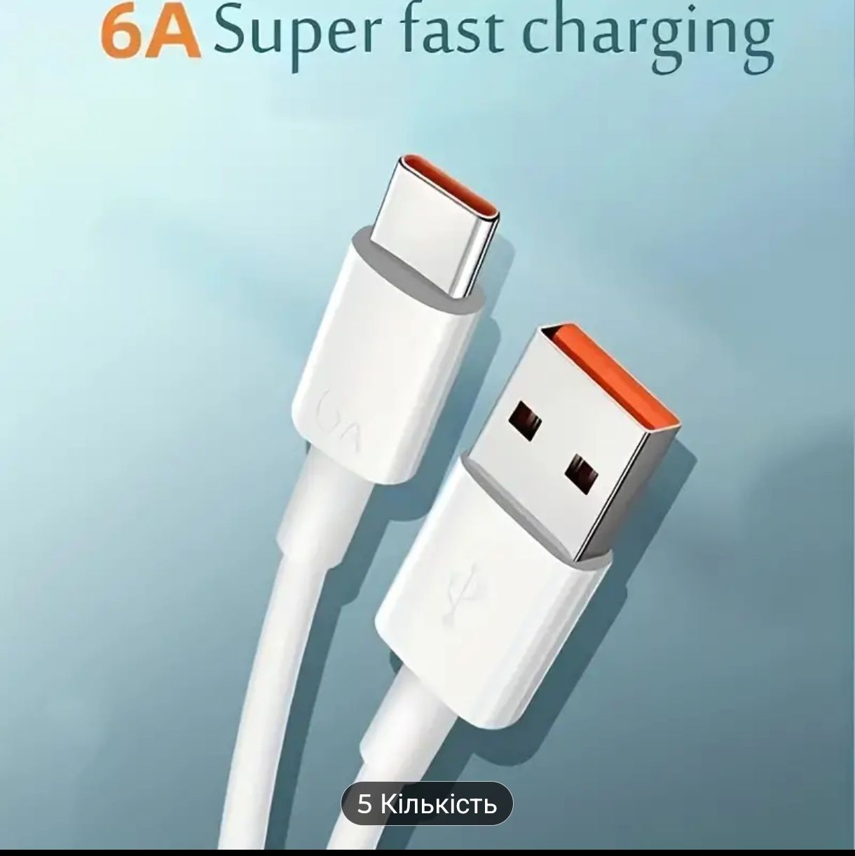 Продам usb cable type-c