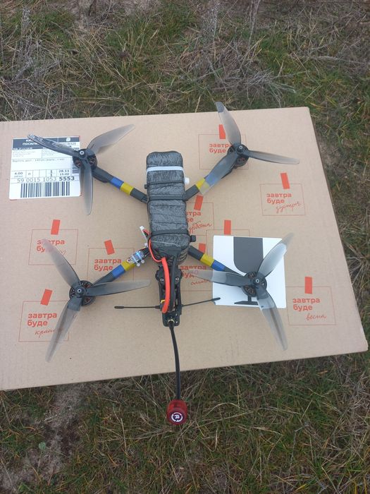 FPV дрон 7 дюймів