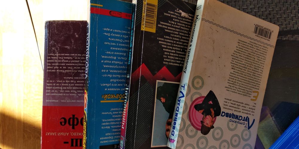 Книги-детективы в мягких обложках ( 4 книги за 60 грн.)