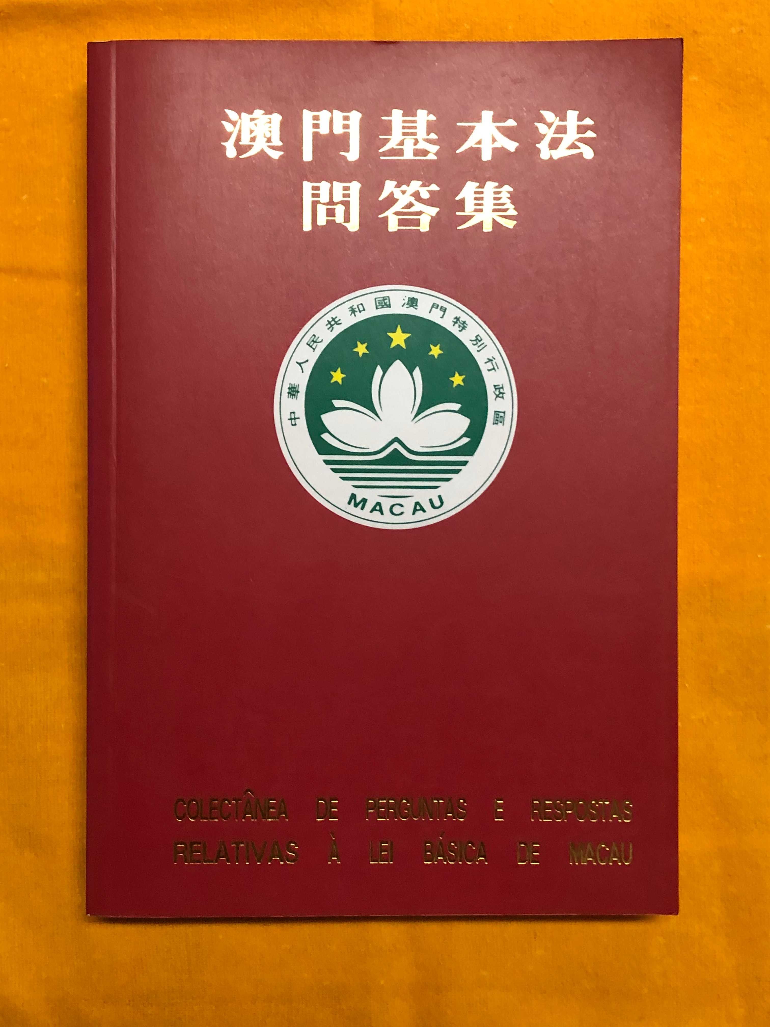 Colectânea de perguntas e respostas relativas à lei básica de Macau