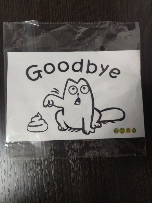 Наклейки, наліпки, UA, Goodbye, для унітазу, туалета