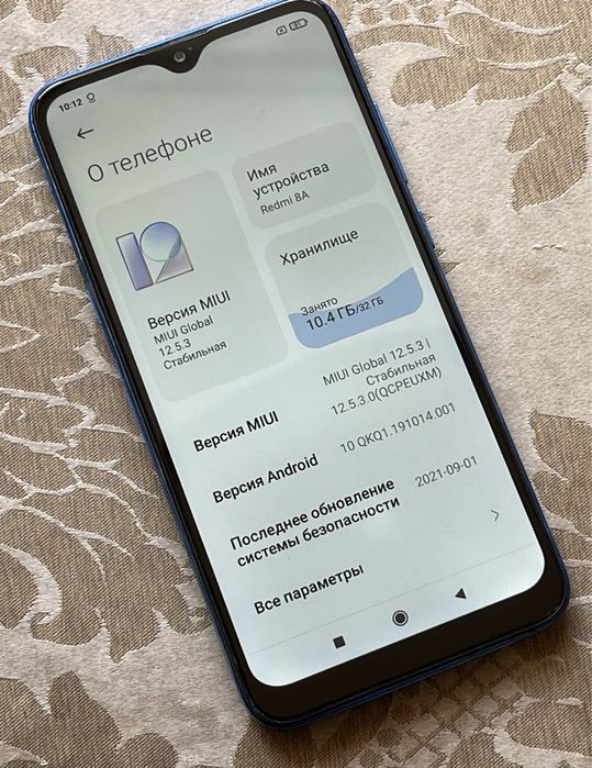 Redmi 8a, 3/32, android 10