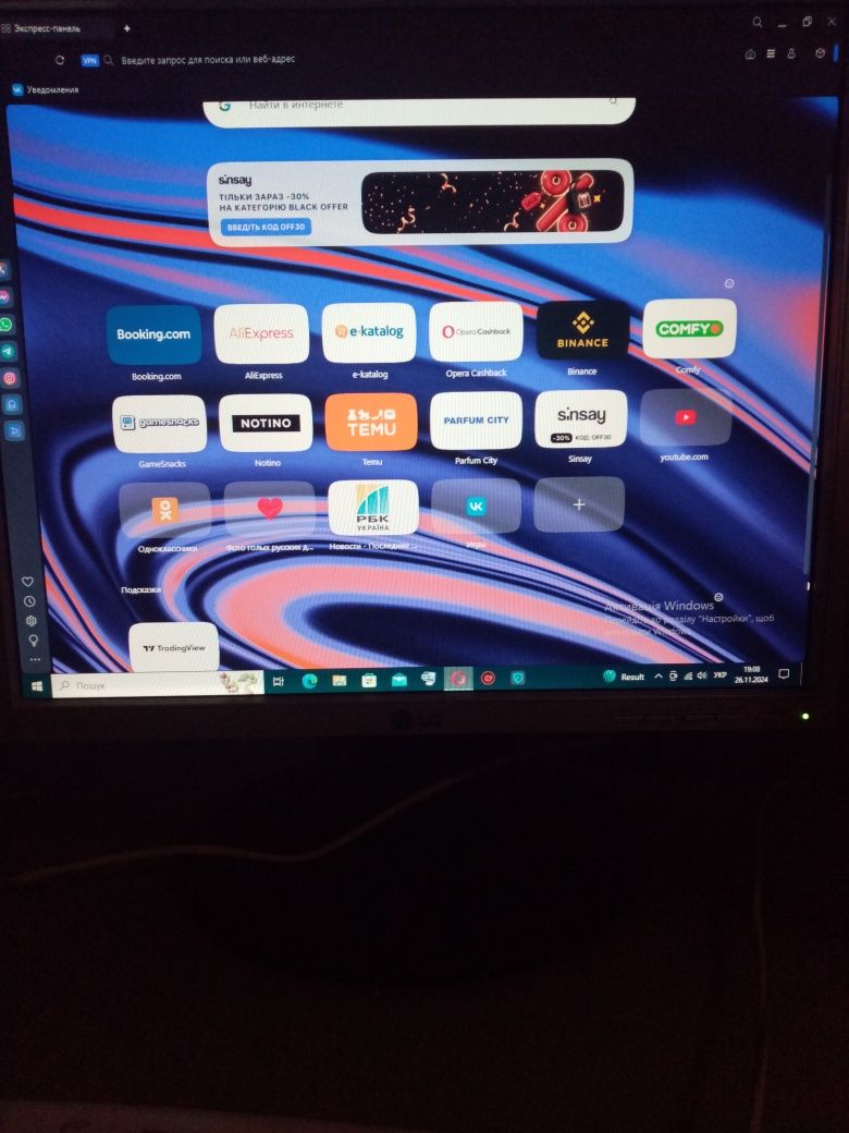Компьютер Asus(Windows 10pro)монитор,клавиатура,мыш
