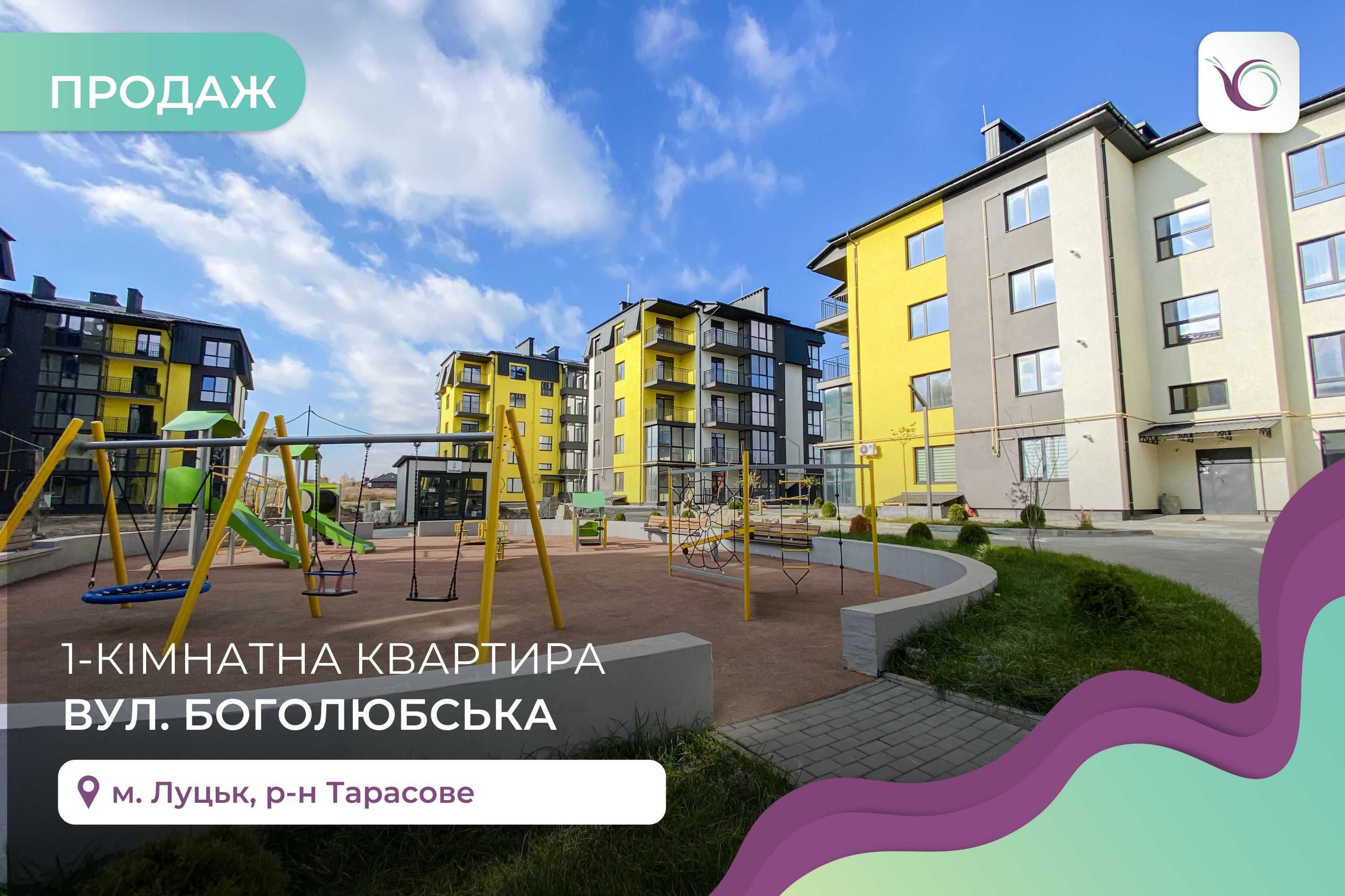 Продаж 1кім. квартири в ЖК "Італійський".