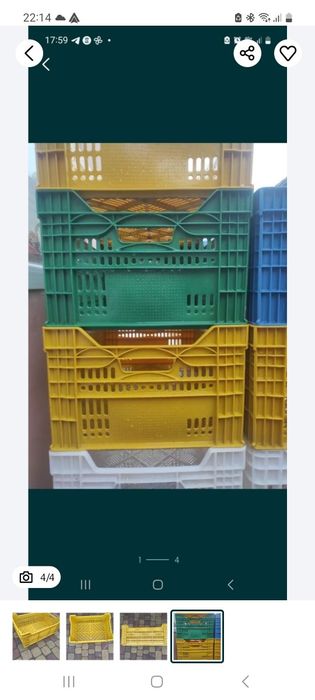 Ящики Бакалія Бакалея