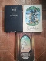Казки зарубіжних авторів.Сказки.