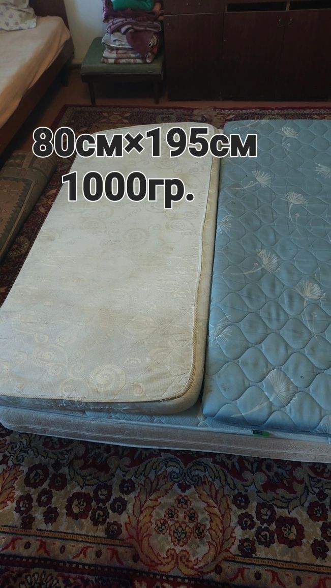 Матрас 80см×190см.